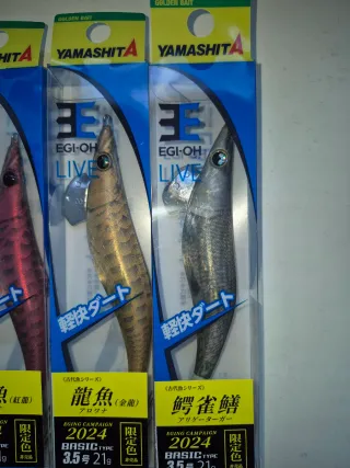 Yamashita Egi-OH LIVE 3.5 (4 unidades)