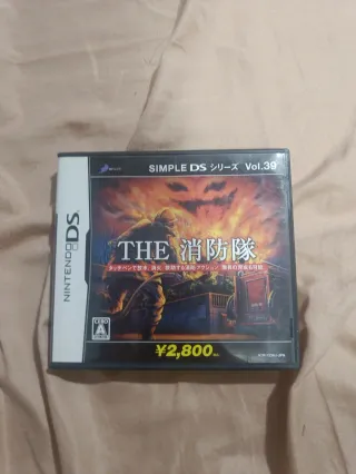 SIMPLE DS Vol.39 The Firefighter DS
