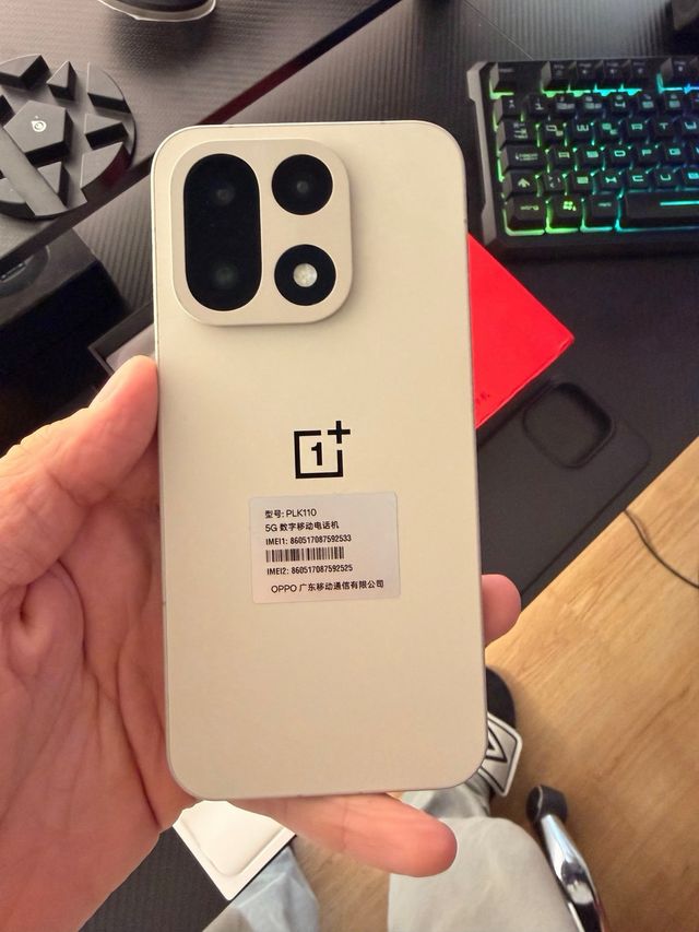 OnePlus 15 Beige OxygenOS