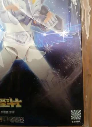 Action Figure Blokees Hyoga Cygnus Saint Seiya CDZ