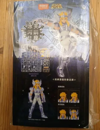 Action Figure Blokees Hyoga Cygnus Saint Seiya CDZ