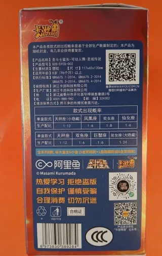 Kayou Saint Seiya Rare Action Figure Dohko Libra