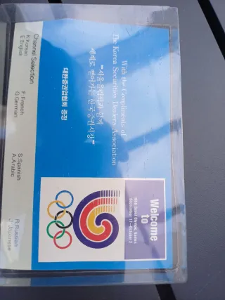 Traductor Samsung 1988