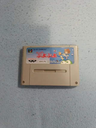 Super Puyo Puyo Super Famicom