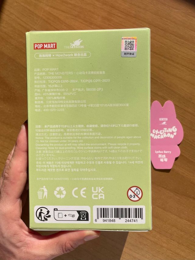 POPMART Labubu Lychee Berry Exciting Macaron - New