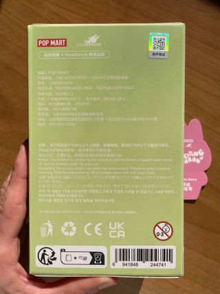 POPMART Labubu Lychee Berry Exciting Macaron - New