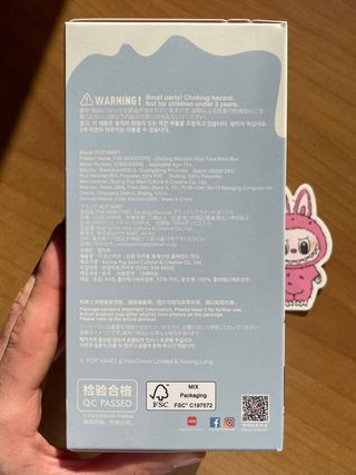 POPMART Labubu Lychee Berry Exciting Macaron - New