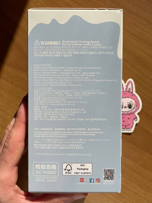 POPMART Labubu Lychee Berry Exciting Macaron - New