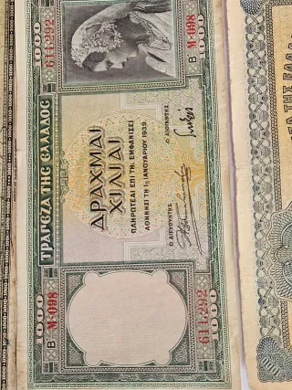 Lote di Banconote Greche 5000, 1000, 500 Dracme