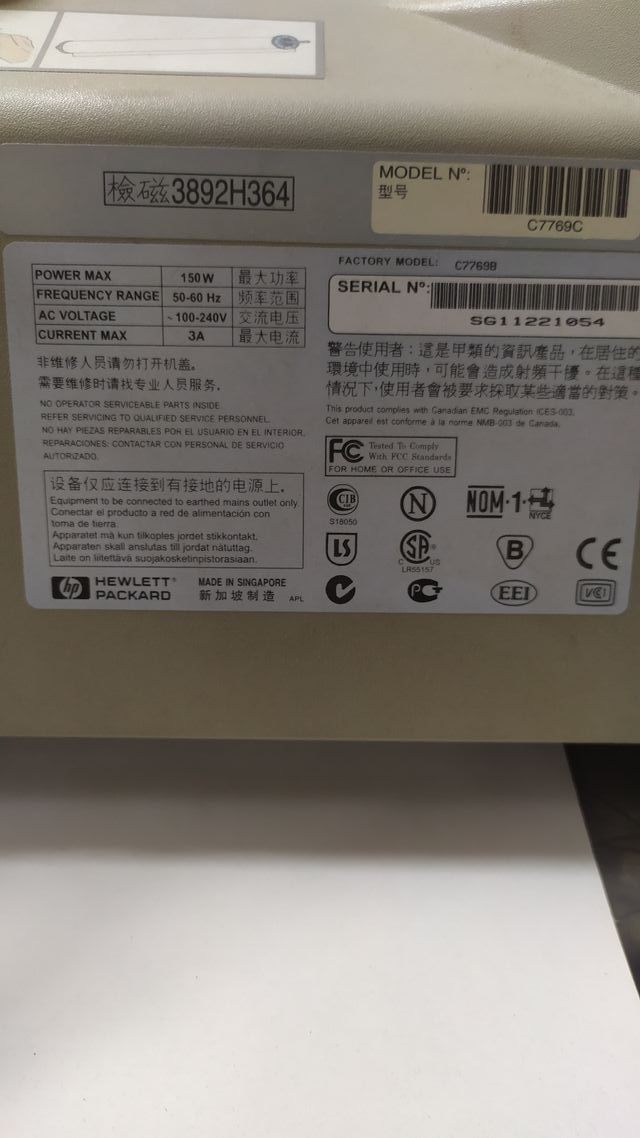 Impresora HP DesignJet 500ps