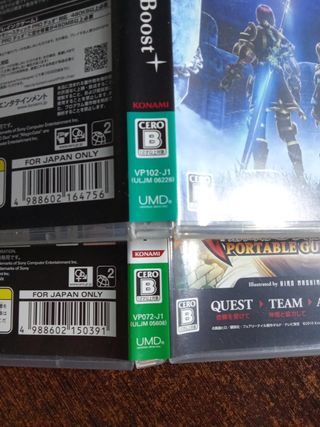 Frontier Gate Boost+ - PSP