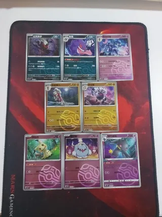 Colección Cartas Pokémon - Gem 3