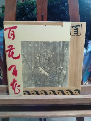 Azulejo decorativo guerrero oriental