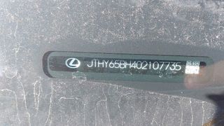 Lexus UX 250h Business 2WD 135 kW (184 CV)