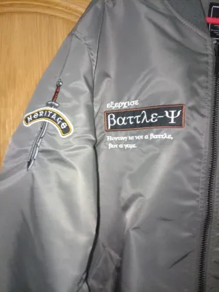 Cazadora Bomber Gris con Estampados