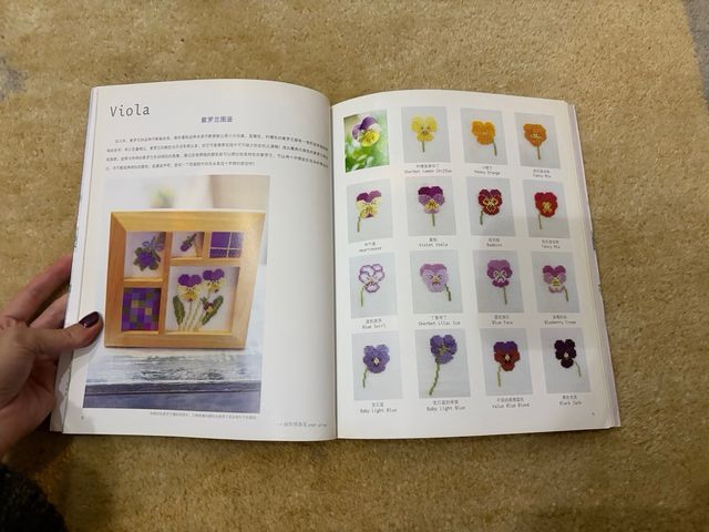 青木和子的十字绣 野花园