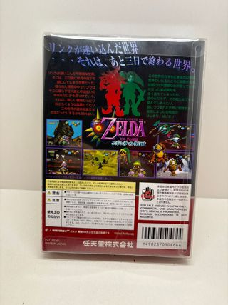 Maschera di Majora di Zelda N64 Giapponese