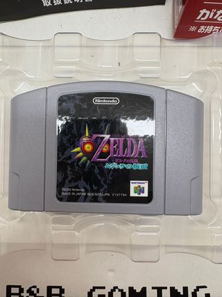 Maschera di Majora di Zelda N64 Giapponese