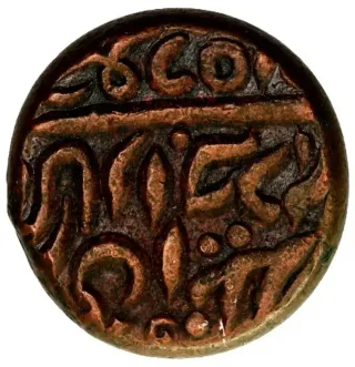 Moneda India AA640-270370205 009 Q01 00000 T