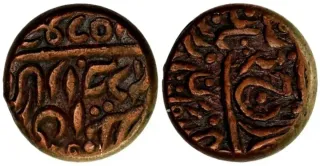 Moneda India AA640-270370205 009 Q01 00000 T