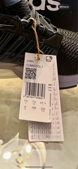 Zapatilla Adidas Climacool 1 Talla 41 1/3