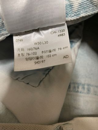 Levi's 501 Chiari Vintage W30 L3 Jeans