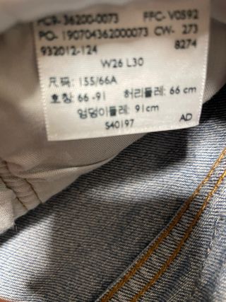 Jeans Levi’s 501 Vintage Classic W26 L30