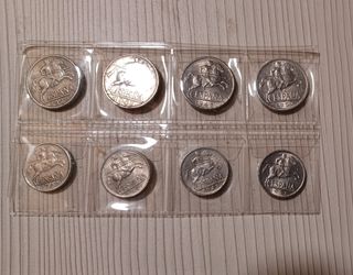 Serie 8 monedas España 5 y 10 céntimos jinete