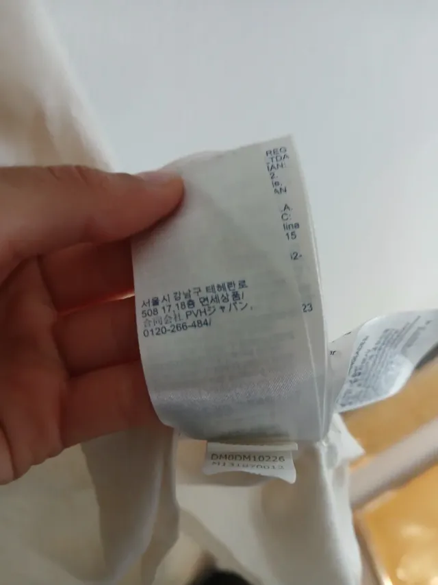 Camiseta Tommy Jeans Beige Talla M