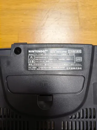 Nintendo 64 Japonesa Negra