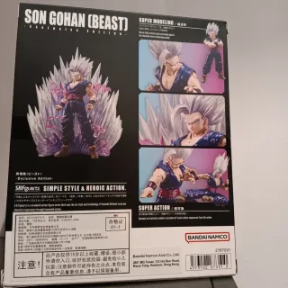 Sg Figuarts Son Gohan Beast Edición Exclusiva 2025