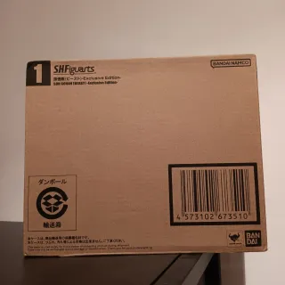 Sg Figuarts Son Gohan Beast Edición Exclusiva 2025