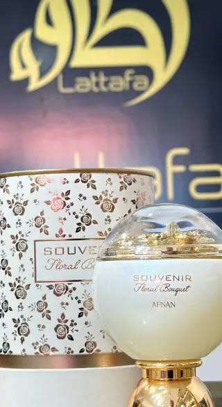 SOUVENIR FLORAL BOUQUET-AFNAN-PERFUMES ARABES