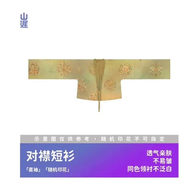 Conjunto Hanfu Tang Mujer Verde/Amarillo