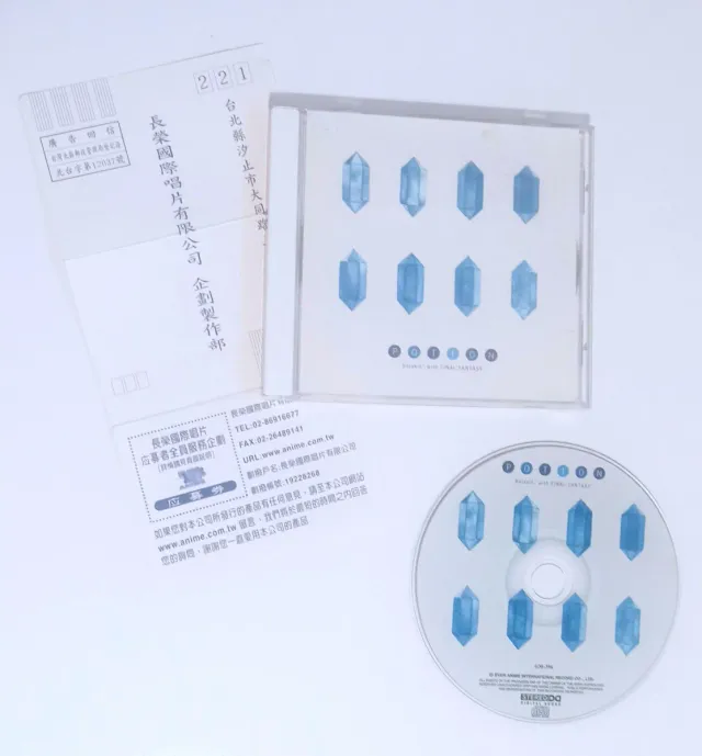 CD Potion Relaxin Final Fantasy