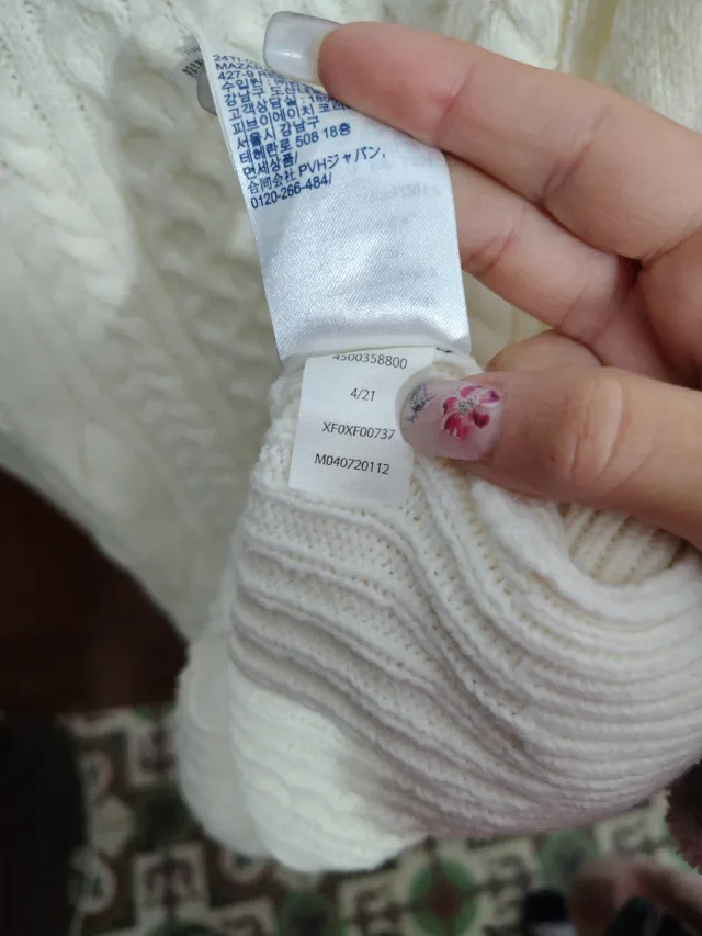 Maglione Tommy Hilfiger a Collo Alto Bianco