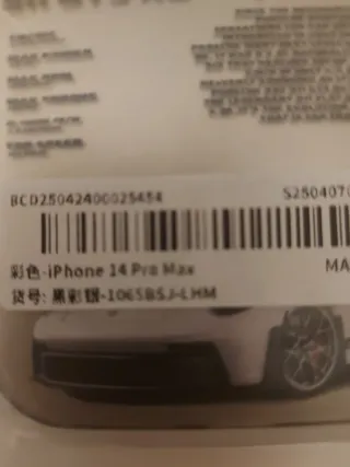 Custodia Porsche iPhone 14 Pro Max