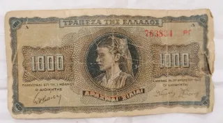 Banconote antiche 1000 Dracme Grecia