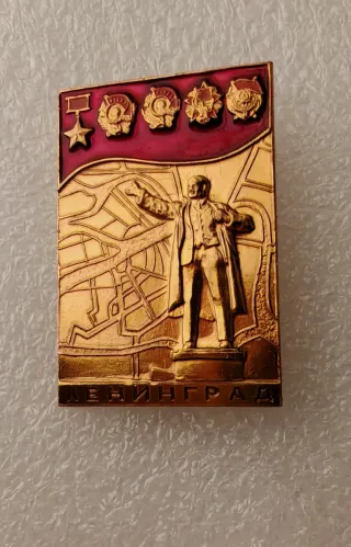 Spilla Lenin distintivo URSS