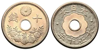 Moneda Antigua Japón AA288-082011169 014 Q04