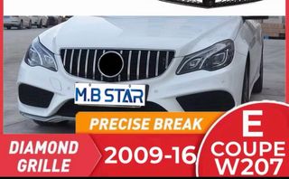 Rejilla Panamericana Mercedes Benz W207 2013 2017