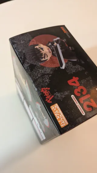 Nendoroid Guts Good Smile Company