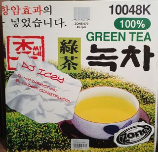 Vinilo break beat retro breakbeat DJ Icey