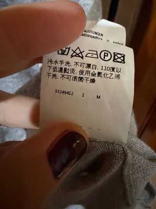 Abitino in lana Pennyblack grigio/nero