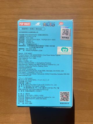 PopMart x One Piece Blind Box Labubu - New Sealed