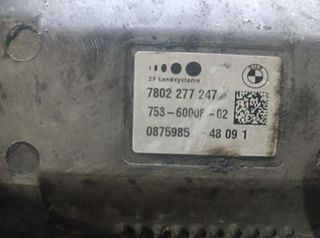 Cremallera dirección bmw 7802277247 serie 3 191426