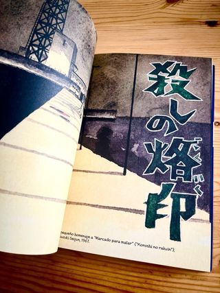 Cuadernos japoneses. Un viaje por el imperio de...