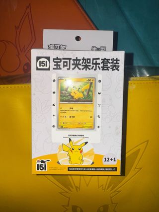 Pokemon Caja Sellada 151 Expositor + 2 Sobres