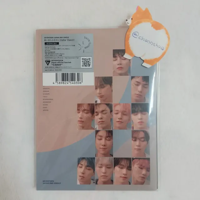 REGALO Album SEVENTEEN Fallin' Flower