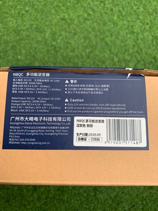 Inversor Multifuncional Introsan 12V